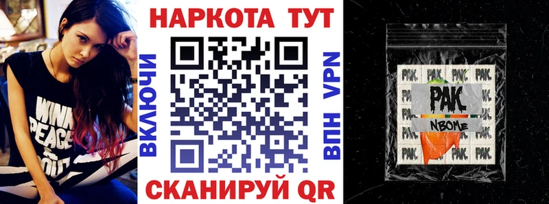 Купить закладку КОКАИН Канабис Амфетамин ГАШИШ МЕФ А ПВП Билибино