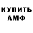 Кодеин Purple Drank Radion Svetlov