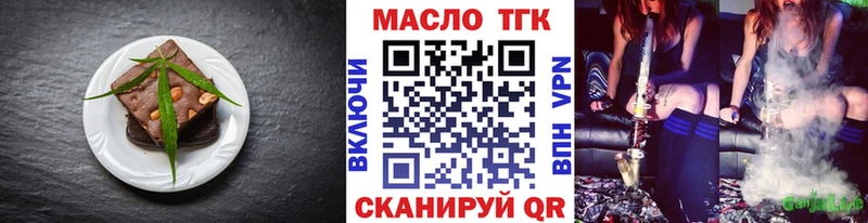 Купить где  Билибино  Canna-Cookies марихуана 