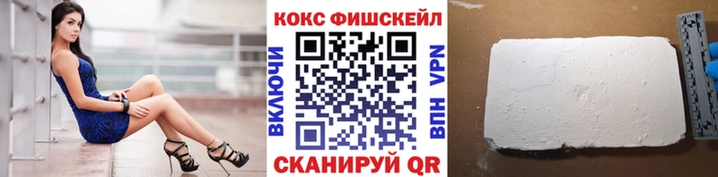 Cocaine Колумбийский  Купить  Билибино 