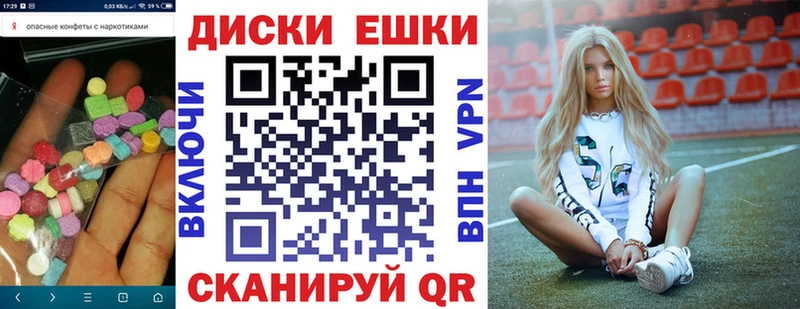 Купить  Билибино  Экстази mix 