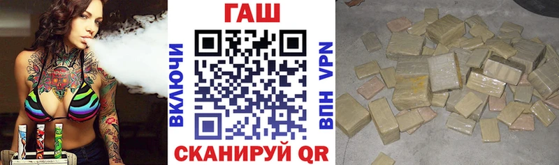 Купить где  Билибино  Гашиш хэш 