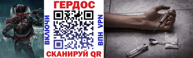 Купить  Билибино  ГЕРОИН VHQ 