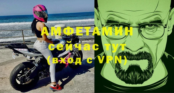 Альфа ПВП Богородск