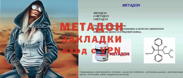 Альфа ПВП Богородск