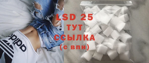 первитин Бугульма
