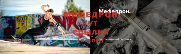 первитин Бугульма