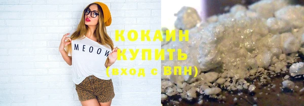 круглые Бородино