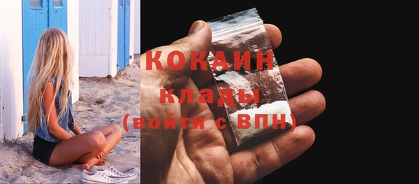 наркотики Богородицк