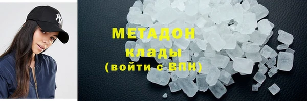 метамфетамин Богданович