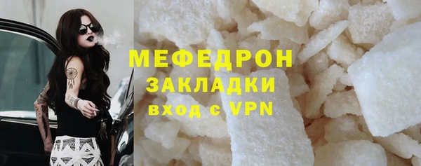 наркотики Богородицк