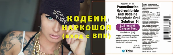 наркотики Богородицк