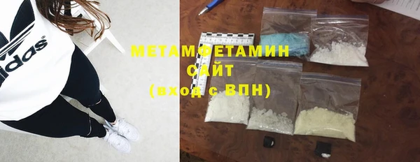 метамфетамин Богданович