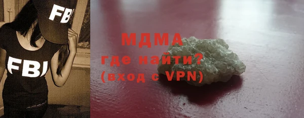 Альфа ПВП Богородск