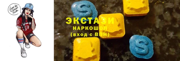 наркотики Богородицк