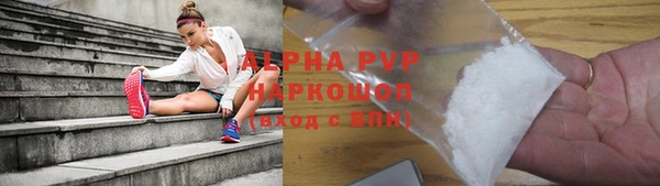 первитин Бугульма
