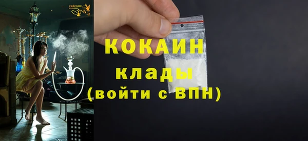метамфетамин Богданович