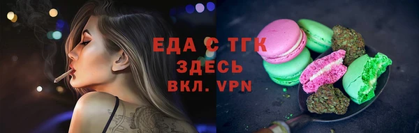 круглые Бородино