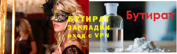 Альфа ПВП Богородск