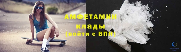 скорость Бронницы