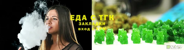 скорость Бронницы