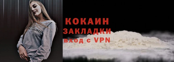 круглые Бородино