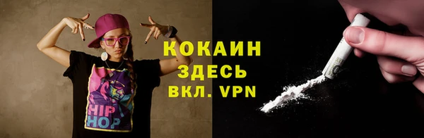 метамфетамин Богданович