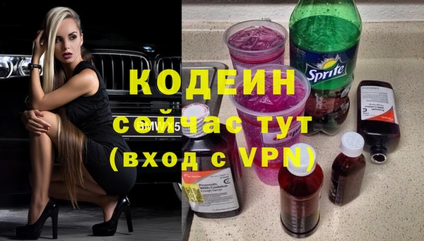 Альфа ПВП Богородск