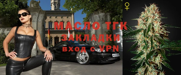 метамфетамин Богданович