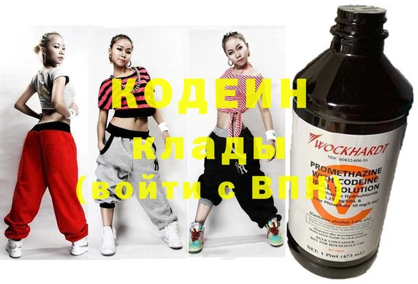 скорость Бронницы