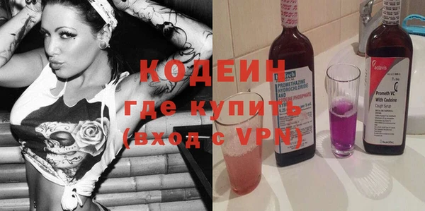 наркотики Богородицк
