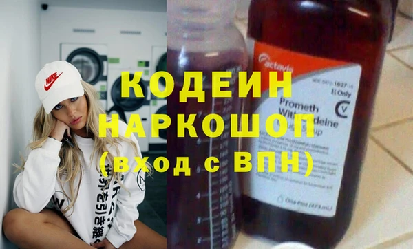 Альфа ПВП Богородск