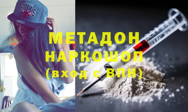 метамфетамин Богданович
