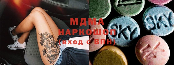 круглые Бородино