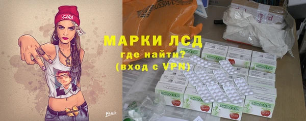 скорость Бронницы