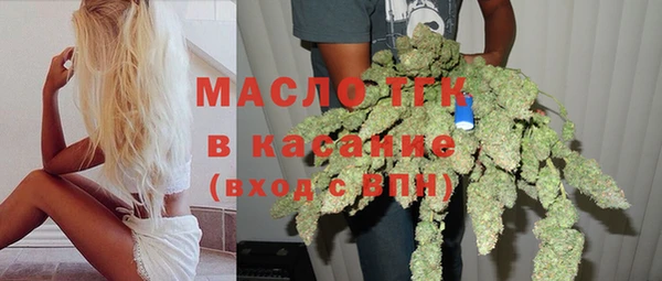 первитин Бугульма