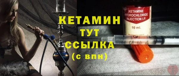 Альфа ПВП Богородск