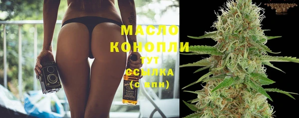 наркотики Богородицк