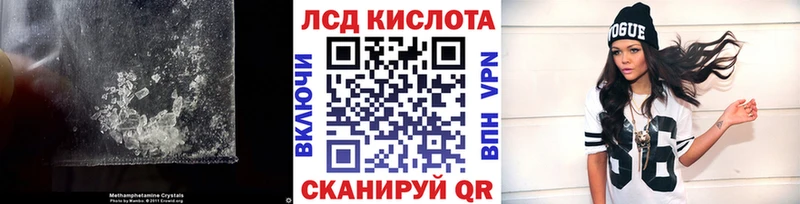 Лсд 25 экстази ecstasy Купить Билибино
