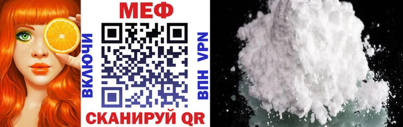 Меф VHQ  Купить где  Билибино 