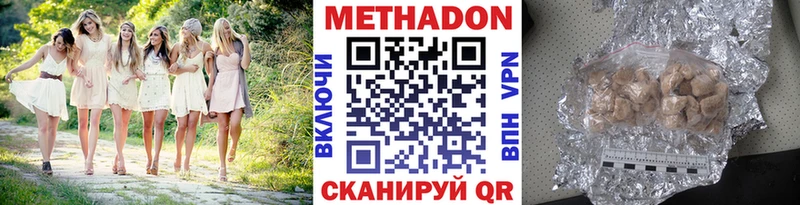 Купить где  Билибино  МЕТАДОН мёд 