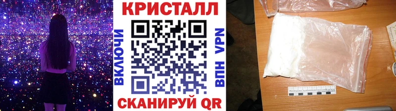 Метамфетамин Декстрометамфетамин 99.9%  Купить закладки  Билибино 