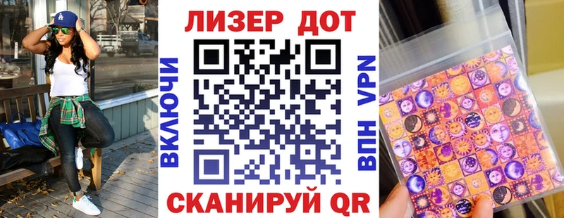 Марки 25I-NBOMe 1,5мг  Купить  Билибино 