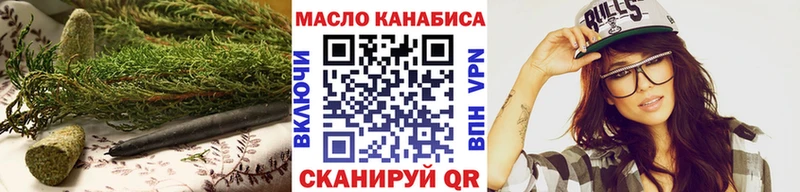 ТГК вейп  Купить закладки  Билибино 