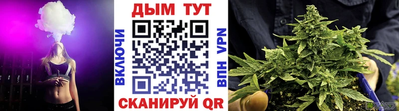 Купить закладки Билибино Марихуана Ganja